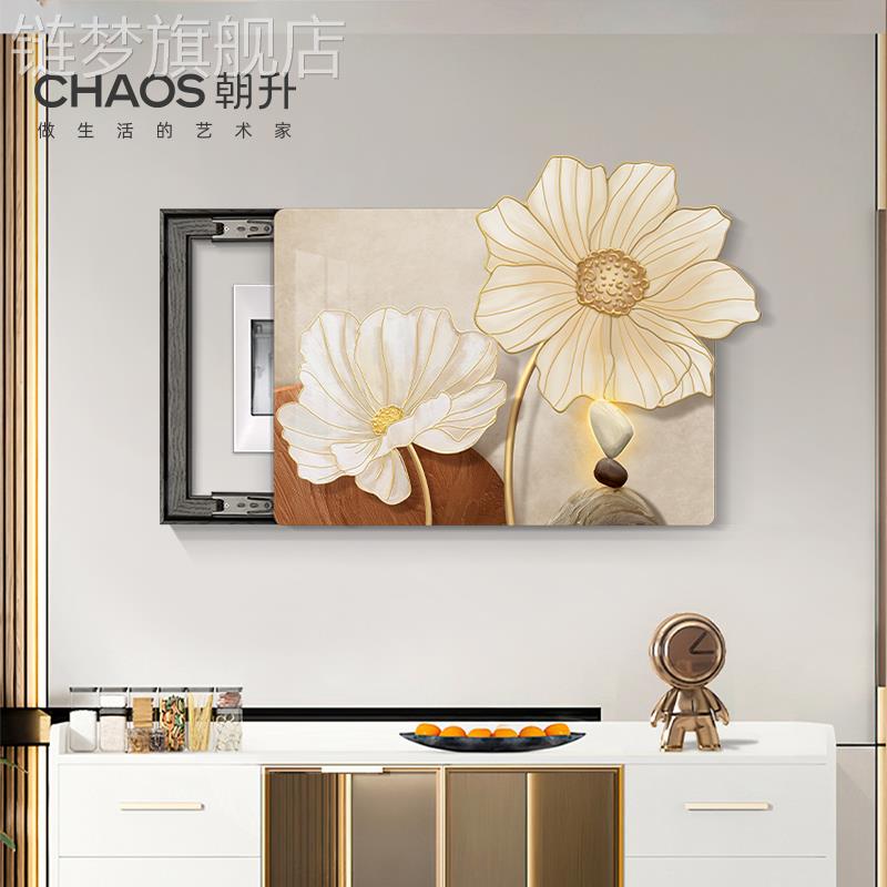 网红现代轻新奢电表箱画装饰画遮挡高级闸感简约配电箱挂画电盒壁