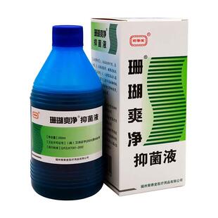 珊瑚爽净珊瑚癣净泡脚水癣一次净泡脚水975094