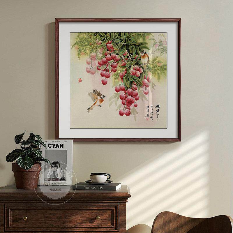 硕果累累葡萄餐厅挂画新中式水果国画餐桌饭厅装饰画玄关客厅壁画