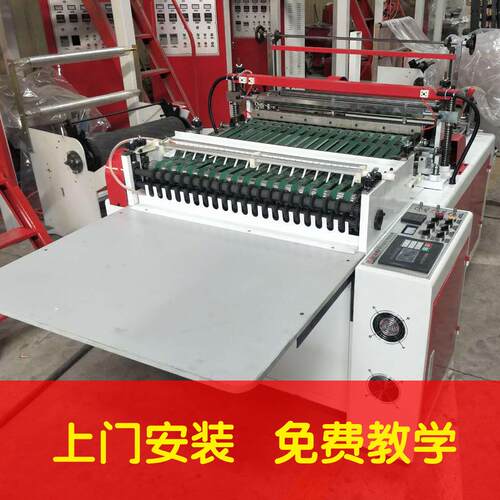 厂家热封热切边封制袋机服装袋凹凸扣袋快递袋自封袋制袋机