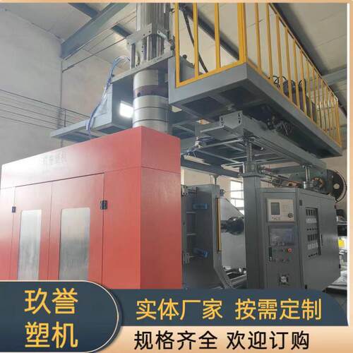 储料式中空吹塑机 浮岛 汽车水箱塑料成型设备厂家
