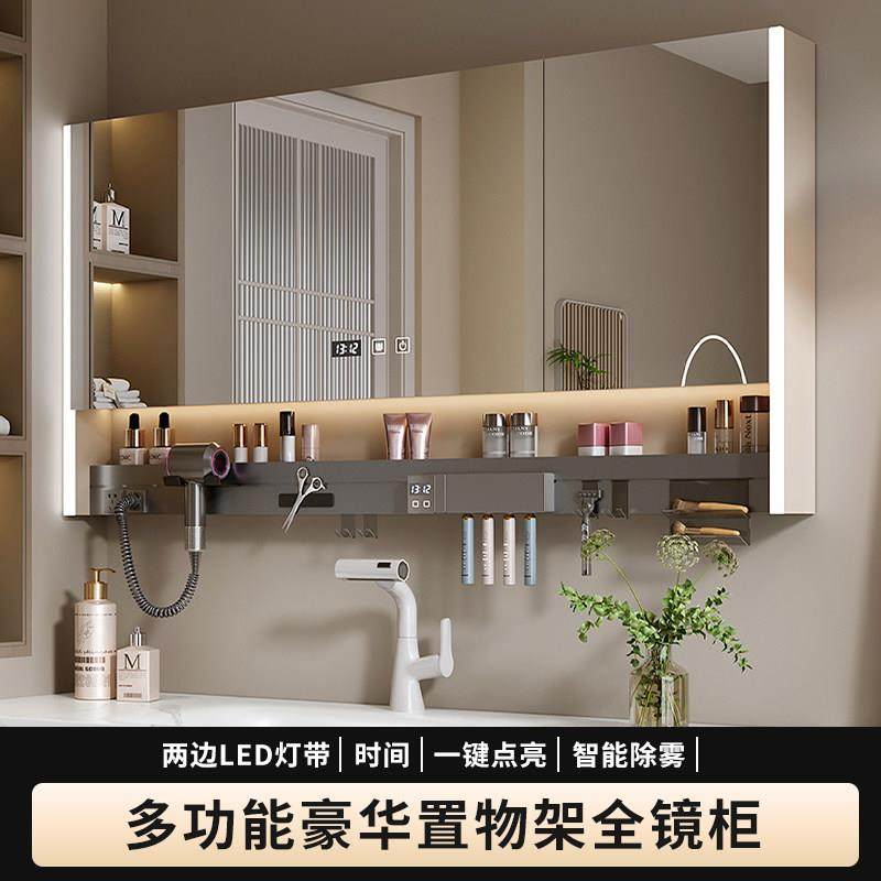 智能浴室镜柜单独挂墙式带灯除雾卫生间镜子实木带置物架收纳定制