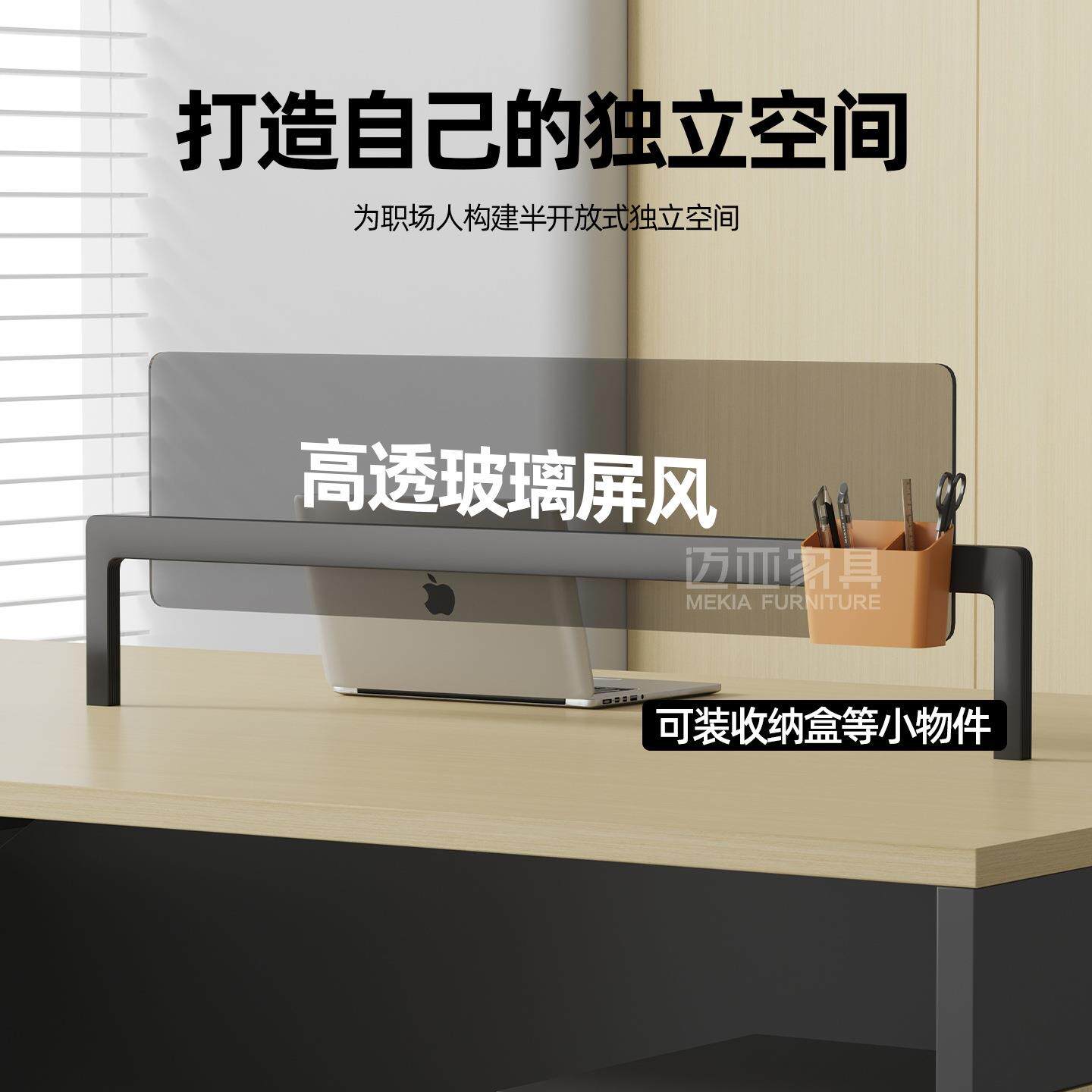 迈亚典雅黑金办公桌职员电脑桌单人位1人桌椅组合现代简约时尚桌