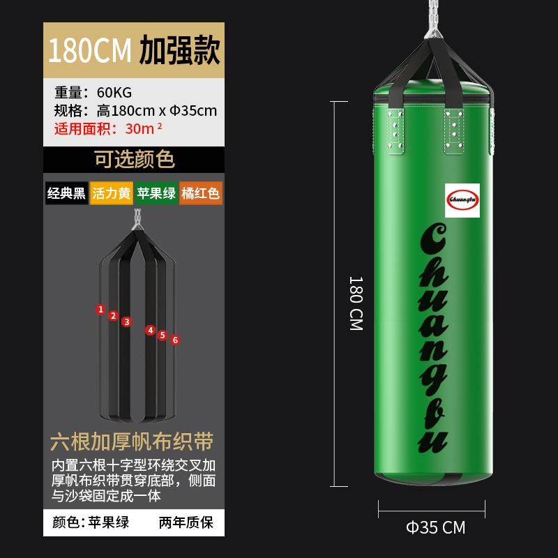 正品沙袋拳击用散打吊跆式专业包实心拳击靶拳道健身沙儿家童训练,运动/瑜伽/健身/球迷用品,拳击沙袋,淘宝优惠券,粉丝福利购,淘宝优惠卷