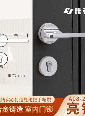 门锁通用型锁门锁锌合金磁吸黑色静音卧室室内分体式一体房间执手