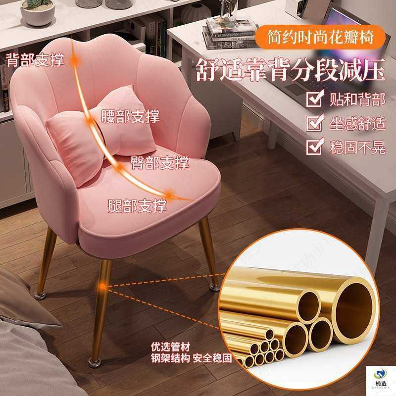 轻奢高端网红ins化妆椅家用懒人卧室靠背椅子简约美甲梳妆台凳子,住宅家具,梳妆凳,淘宝优惠券,粉丝福利购,淘宝优惠卷