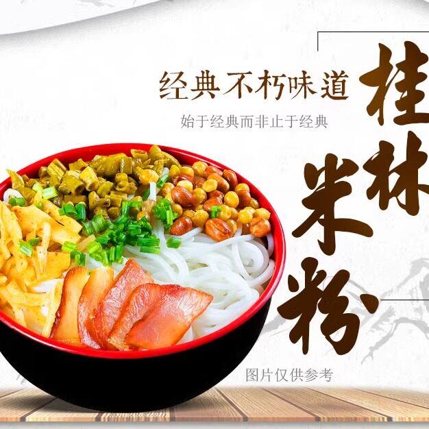 新货广西崇善桂林米粉袋装正宗速食袋装米线方便面即食早餐卤粉