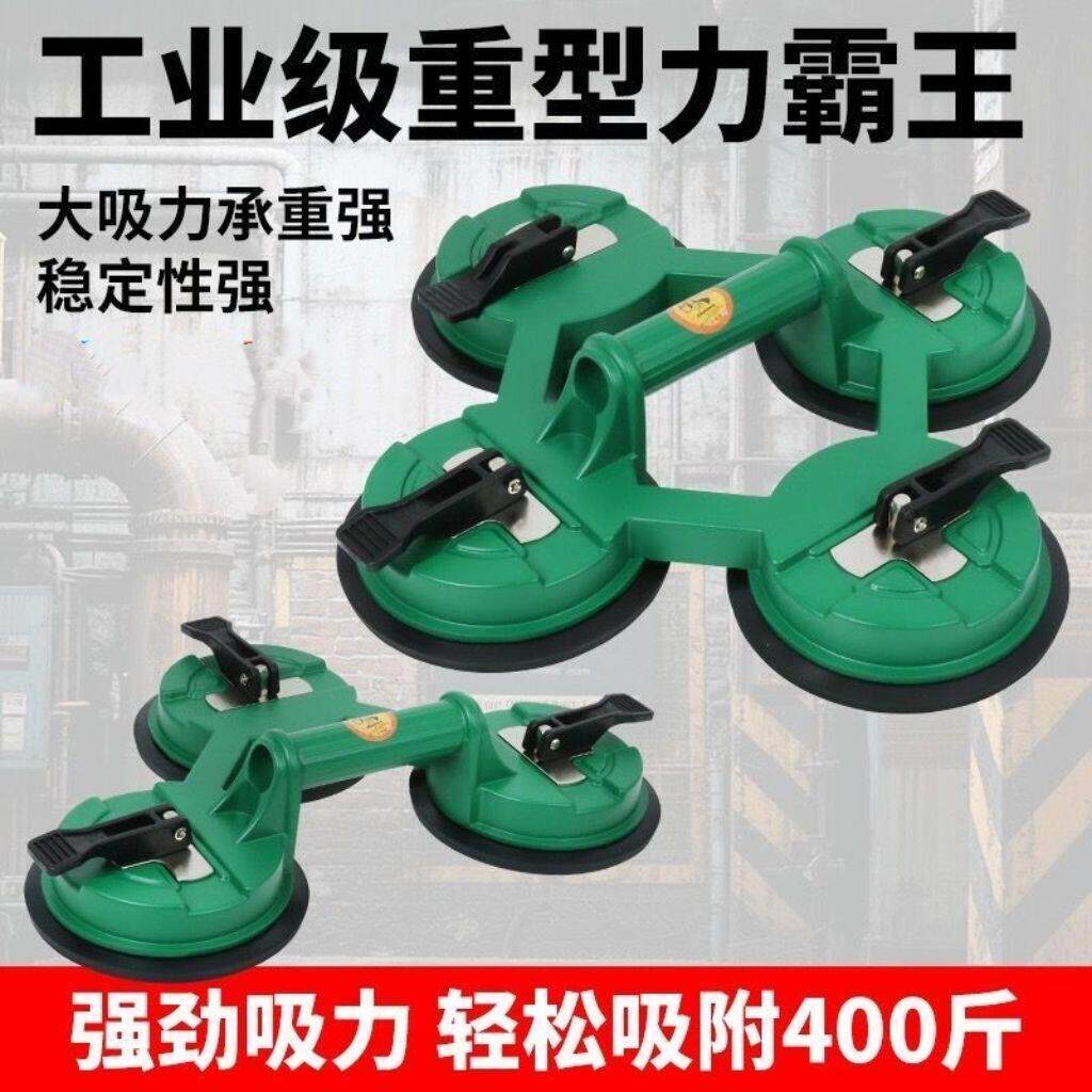 力霸三爪吸盘强力铝合金真空加厚橡胶吸提器瓷砖地板玻璃搬运安装