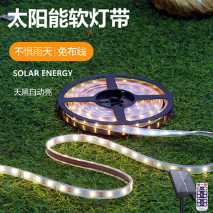 饰串灯 太阳能户外灯带防水超亮闪烁彩灯串庭院家用花园阳台别墅装
