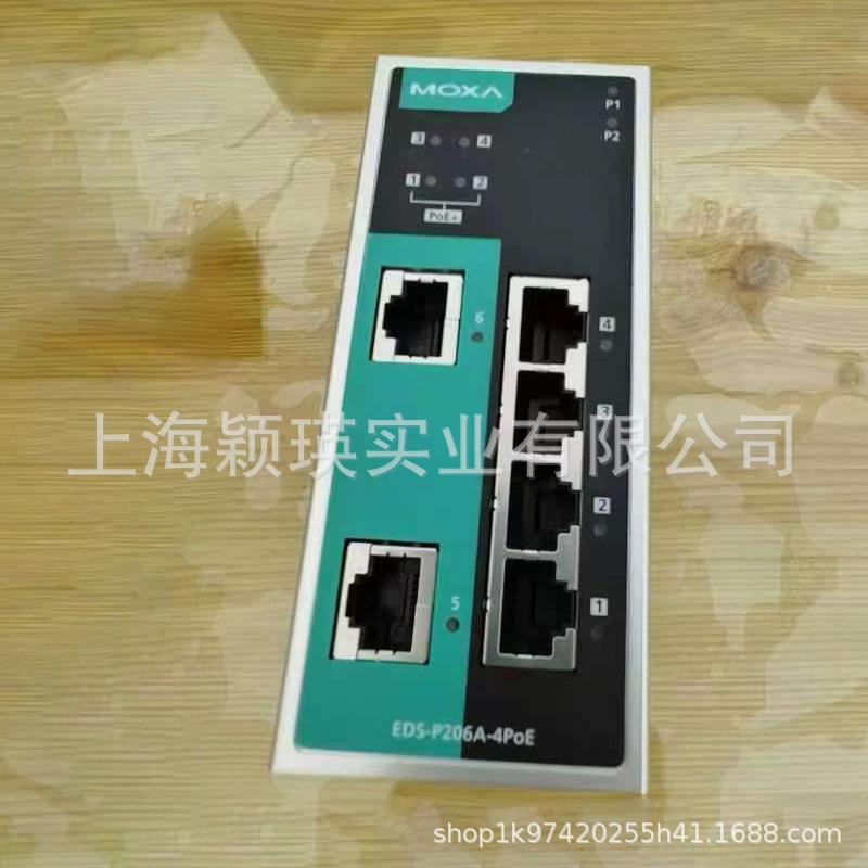 原厂现货 MOXA EDS-P206A-4PoE 6口PoE 以太网交换机