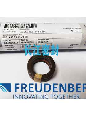 德V型国夹布圈ES380420-8DNK1205-140-34200--230-60橡胶密封件