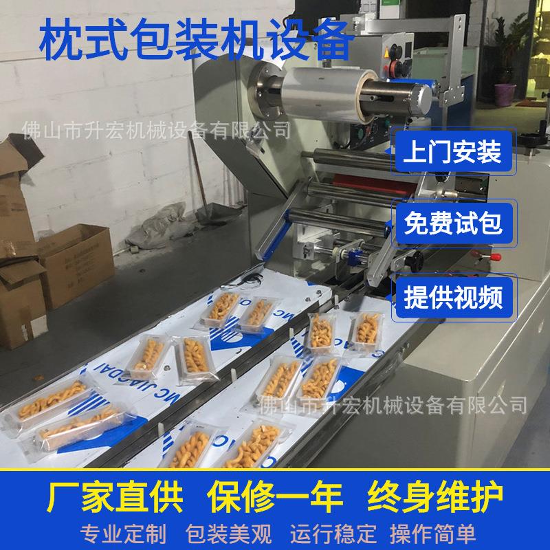 全自动麻花包装机单根装袋枕式多功能打包机