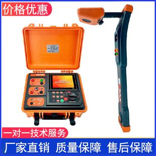 厂家直销电缆光缆故障走向定位仪地下管线路径探测仪管线探测仪