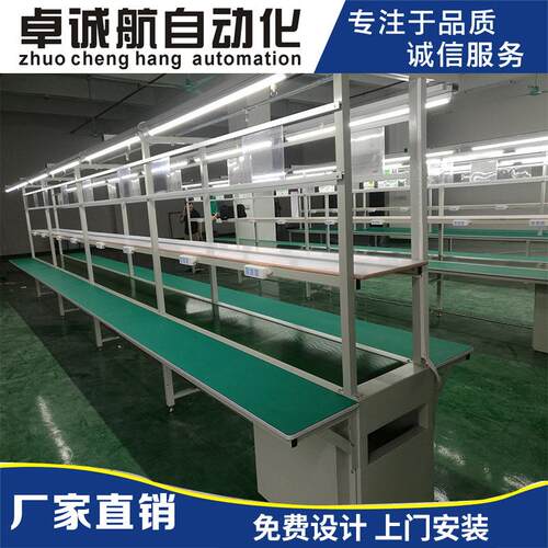 非标定 制 皮带流水拉线 生产线 滚筒流水线 自动化机械设备