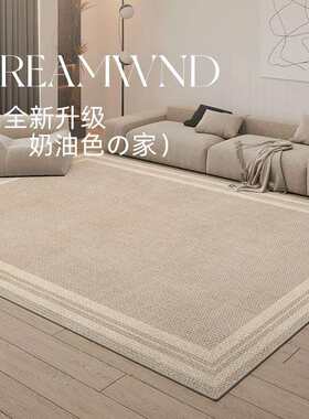 地毯客厅2025新款家用沙发茶几毯卧室防水免洗可擦出租屋天津地垫