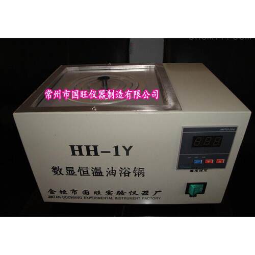 HH-1Y数显恒温油浴锅单孔恒温油浴锅单孔数显恒温油浴锅