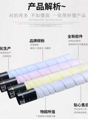 适用柯美TN512粉盒C308 C368 C454 C554e 458 C558 658美能达碳粉