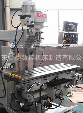 钻铣床ZX6332多功能钻铣立卧两用自动定位走刀6332铣床