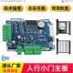 通用款 门机栅栏门控门 无刷广告门主板社区人行通道小门控制器开