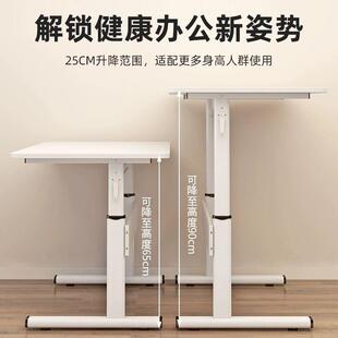 升手降电脑桌卧降室家用字学习桌书桌学生写桌办公174电脑桌动升