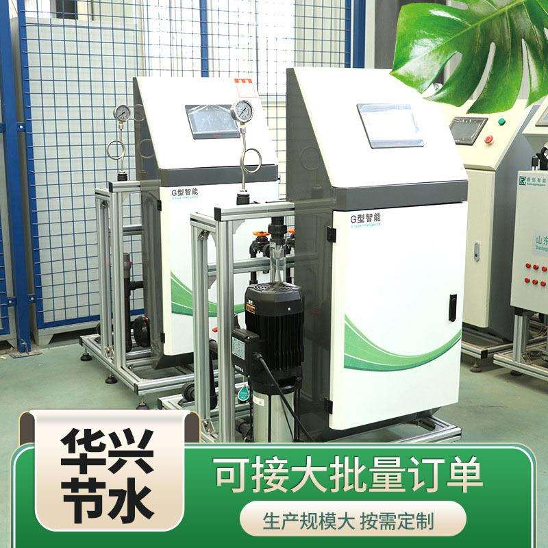 水肥一体机农用灌溉10寸屏三通道施肥设备农业园林水泵控制全自动