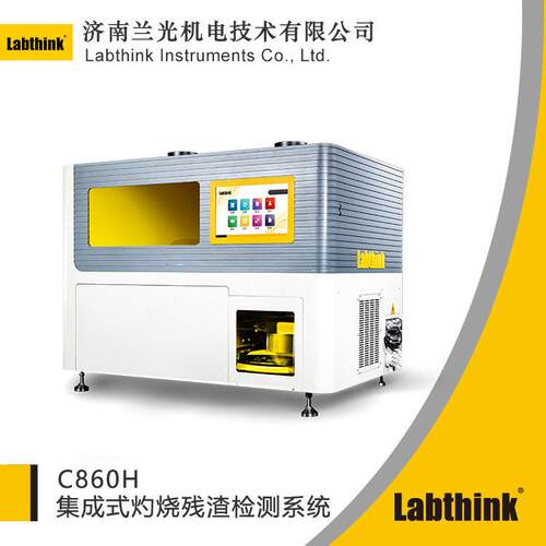 GB/T7531-2008有机化工产品灼烧残渣测定方法灼烧残渣检测仪器