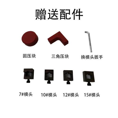 顺隆203K气动钉机字4画相框相AOU装裱设备拼装5角度框钉角机