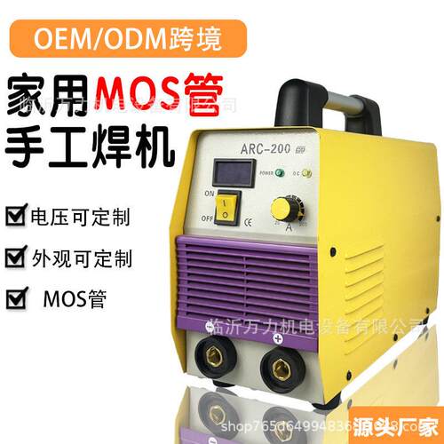 外贸跨境MOS管手工焊机C-200家用220v便携式点焊便携式电焊机
