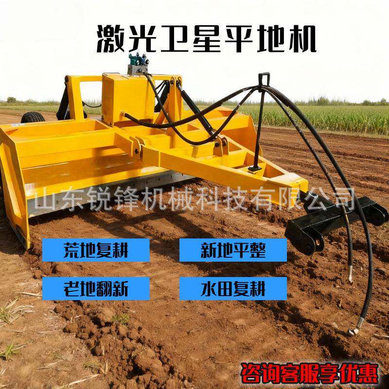农用液压卫星平地机牵引平地机平地推土找平机土地旋耕铲运平整机