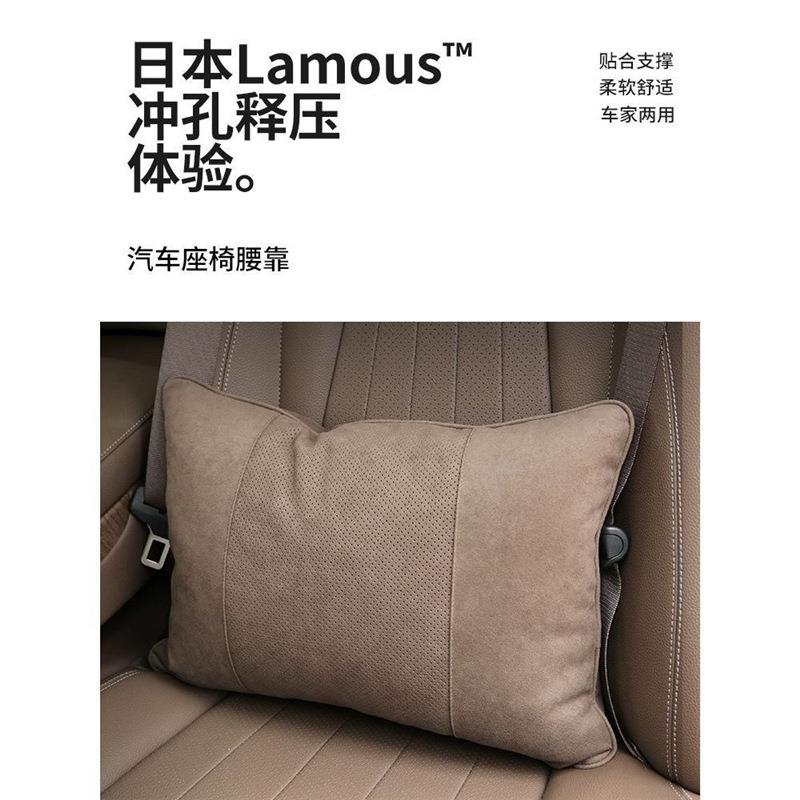 适用于bimll汽车腰靠垫腰垫奔驰宝马奥迪护腰座椅靠背腰部支撑腰