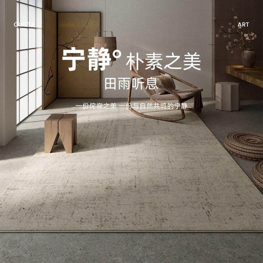 韩国纯色地毯客厅日式侘寂风卧室床边毯高级素色防水沙发茶几毯