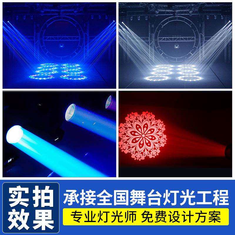 高亮度500w摇头图案光束灯舞台灯光婚庆led三合一摇头图案旋转灯