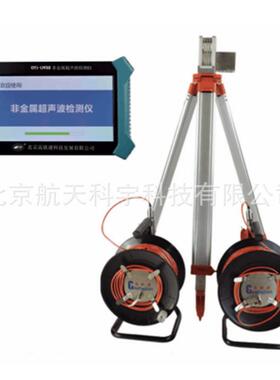 现货GTJ-U920非金属超声波检测仪双通道多通道