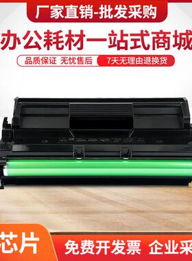 适用富士施乐DocuPrint 202 205 255 305打印机硒鼓墨盒CT350251