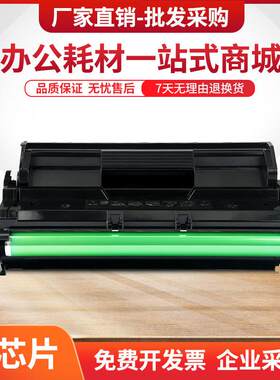 适用富士施乐DocuPrint 202 205 255 305打印机硒鼓墨盒CT350251