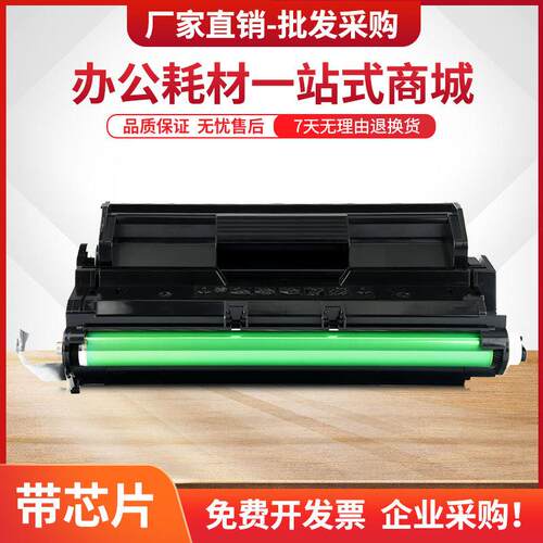 适用富士施乐DocuPrint 202 205 255 305打印机硒鼓墨盒CT350251