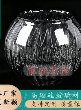 玻璃灯罩金属环螺牙电镀烟灰色装饰吊灯内绕铝丝手工花型玻璃灯罩