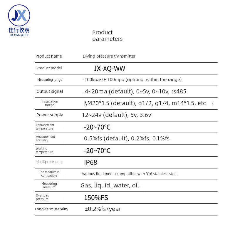 防水出口压力变送器,脚背潜水水下压力传感器4-20Ma室外防潮