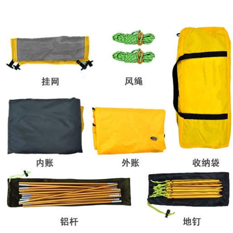 露营户外徒步帐篷雪防水登山群防寒登山帐篷边双层便携性帐篷四季