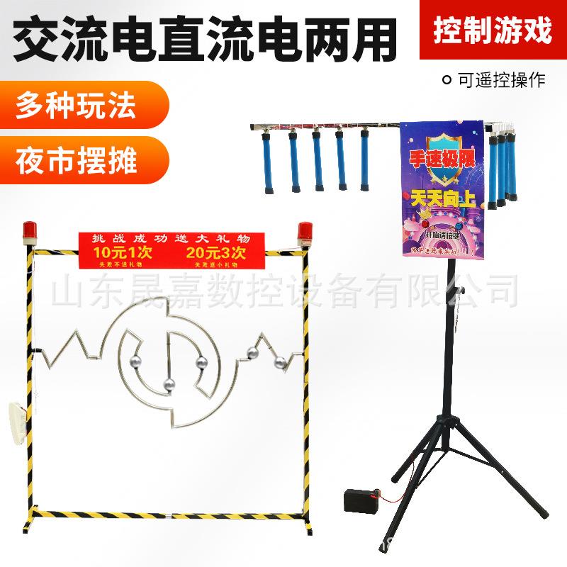 网红摆摊设备眼疾手快抓棒机 夜市摆摊小本创业设备穿越火线机器