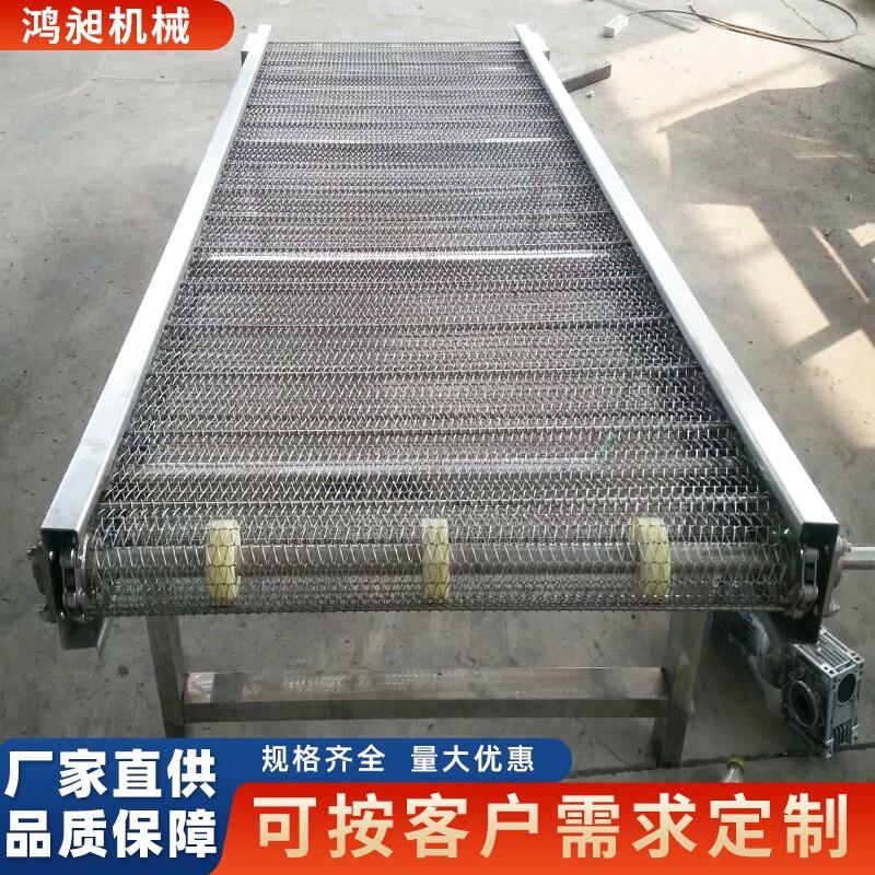 不锈钢网带输送机食品烘干冷却分拣流水线不锈钢链板链网输送机