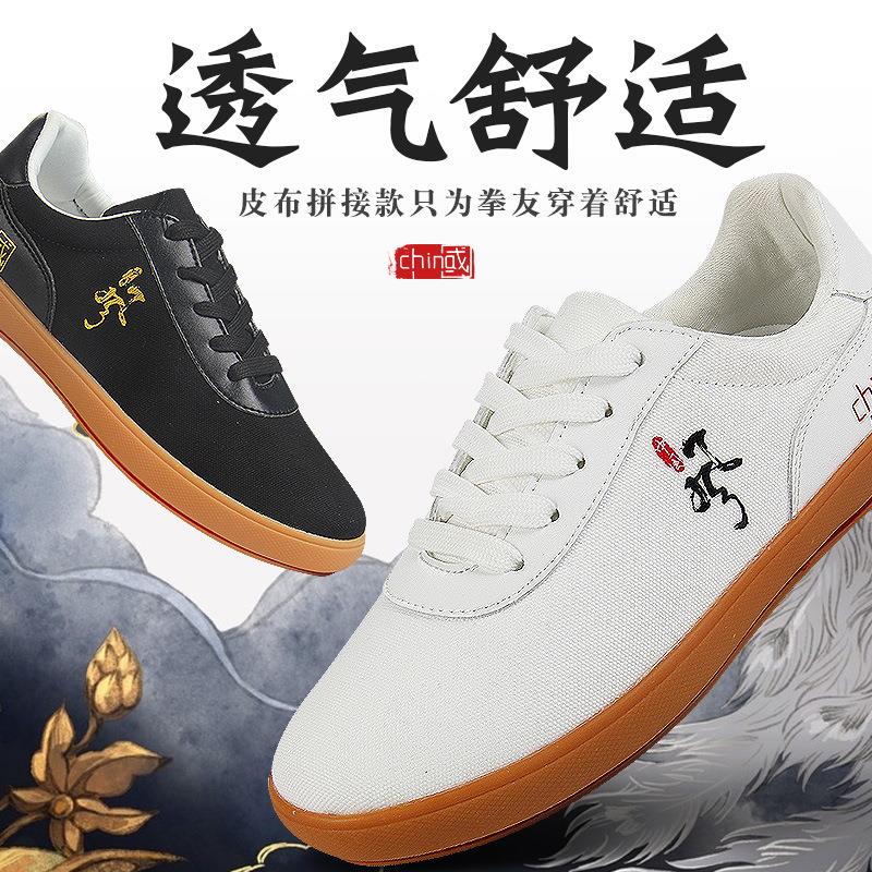 新品太极鞋牛筋底透气中国风帆布鞋女武术练功表演训练太极拳