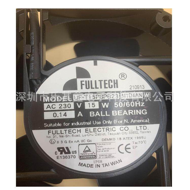 UF-T15PBPB23M1D4AN福佑FULLTECH防爆IP68防水防尘智能设备EC风机