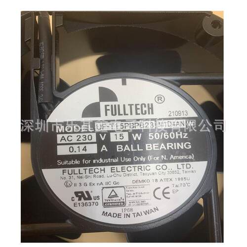 UF-T15PBPB23M1D4AN福佑FULLTECH防爆IP68防水防尘智能设备EC风机