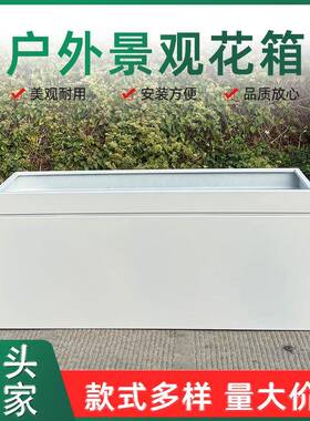 户外不锈钢花箱组合售楼处外摆隔断花坛围栏商业广场市政铁艺花槽