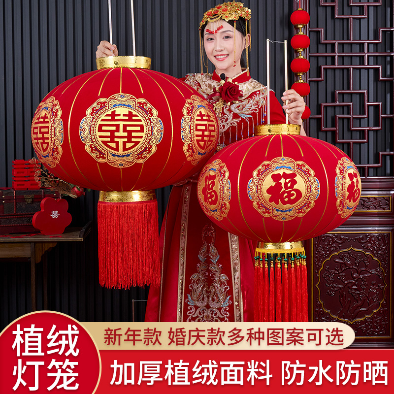 结婚喜字红灯笼大门挂饰喜事灯笼中国风婚房装饰中式婚庆挂件灯笼
