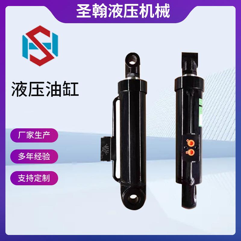 液压油缸工业农用液压机械升降折叠翻转犁整地机液压油缸折叠油缸