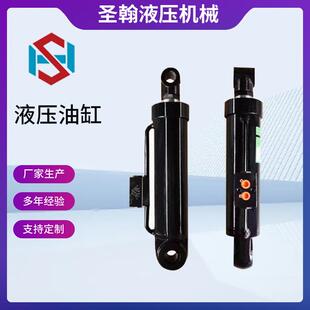 液压油缸工业农用液压机械升降折叠翻转犁整地机液压油缸折叠油缸