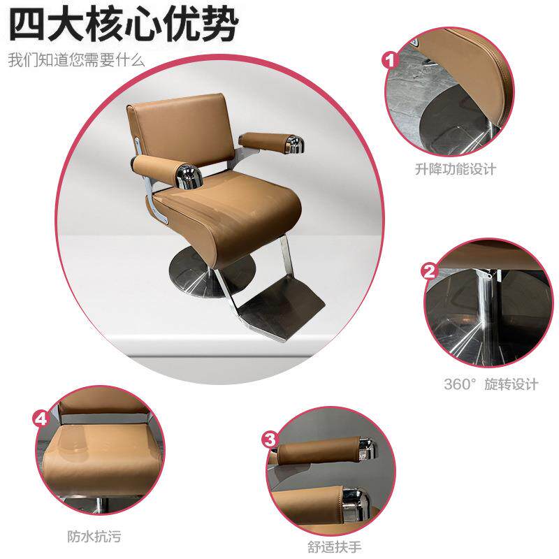 网红美发店椅子理发椅发廊专用高档轻奢升降可放倒烫染凳剪发座椅