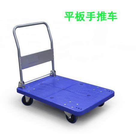 杭州科洁环境蓝色塑胶平板手推车600*910*880